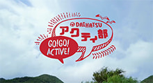 生井澤 勉